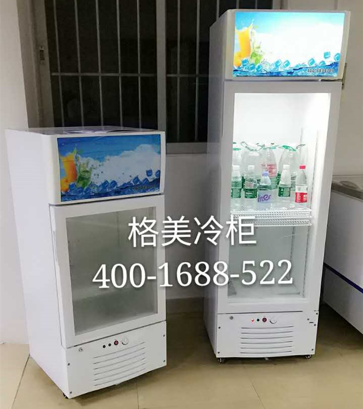 立式冷热展示柜